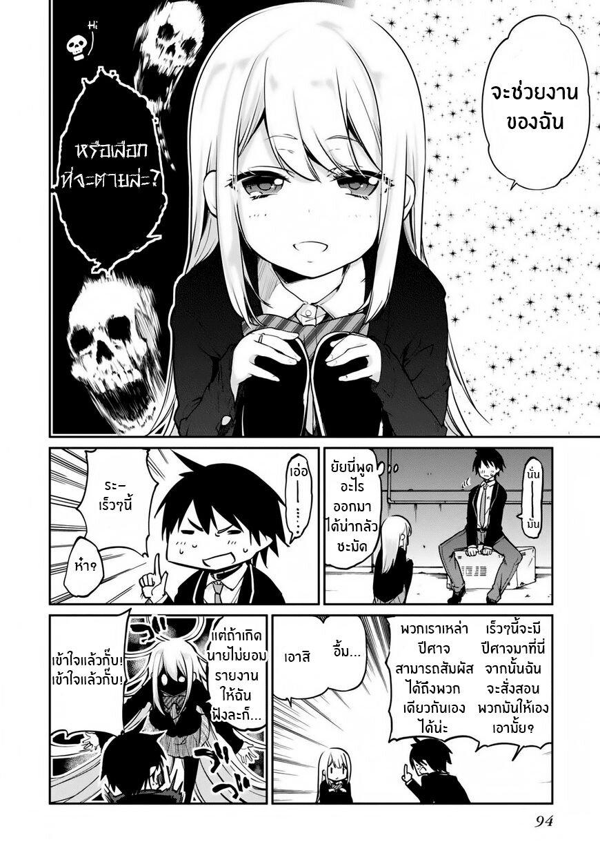 Manga-lc-com อ่านมังงะ อ่านการ์ตูน ออนไลน์ ฟรี Oroka na Tenshi wa Akuma to Odoru ตอนที่ 1 2 3 4 5 6 7 8 9 10 11 12 13 14 ฟรี ไม่มีโฆษณา Manga-lc - อ่าน มังงะ อ่าน การ์ตูน ออนไลน์ อ่านมังงะ ฟรี
