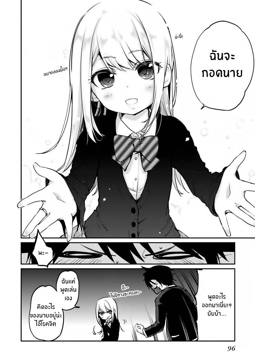 Manga-lc-com อ่านมังงะ อ่านการ์ตูน ออนไลน์ ฟรี Oroka na Tenshi wa Akuma to Odoru ตอนที่ 1 2 3 4 5 6 7 8 9 10 11 12 13 14 ฟรี ไม่มีโฆษณา Manga-lc - อ่าน มังงะ อ่าน การ์ตูน ออนไลน์ อ่านมังงะ ฟรี