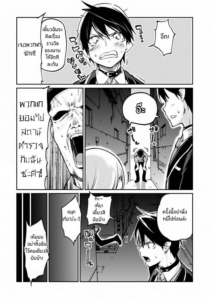 Manga-lc-com อ่านมังงะ อ่านการ์ตูน ออนไลน์ ฟรี Oroka na Tenshi wa Akuma to Odoru ตอนที่ 1 2 3 4 5 6 7 8 9 10 11 12 13 14 ฟรี ไม่มีโฆษณา Manga-lc - อ่าน มังงะ อ่าน การ์ตูน ออนไลน์ อ่านมังงะ ฟรี