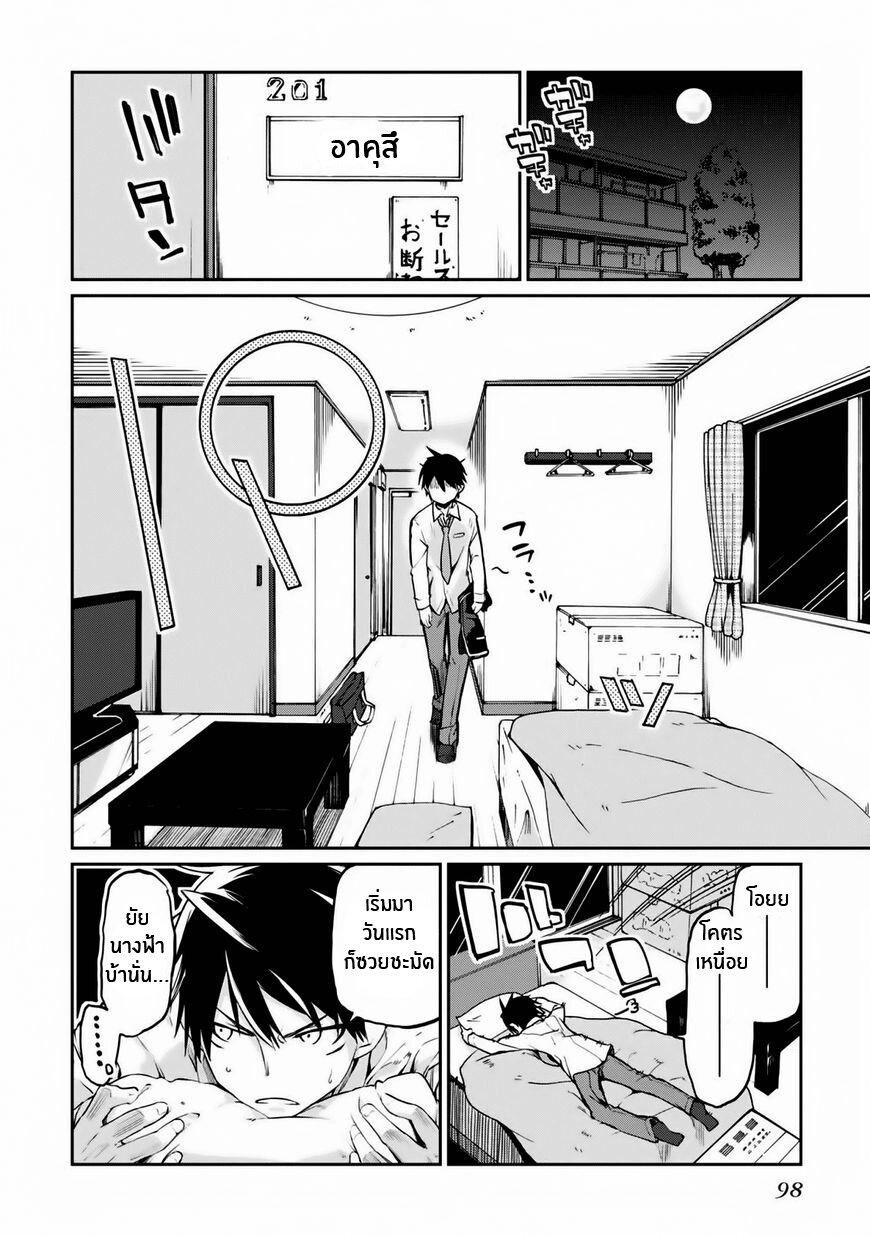 Manga-lc-com อ่านมังงะ อ่านการ์ตูน ออนไลน์ ฟรี Oroka na Tenshi wa Akuma to Odoru ตอนที่ 1 2 3 4 5 6 7 8 9 10 11 12 13 14 ฟรี ไม่มีโฆษณา Manga-lc - อ่าน มังงะ อ่าน การ์ตูน ออนไลน์ อ่านมังงะ ฟรี