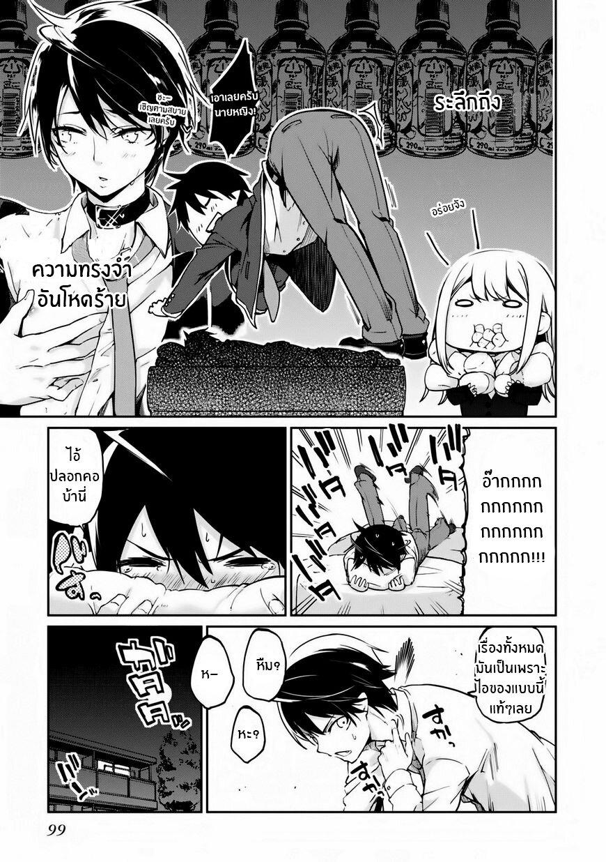 Manga-lc-com อ่านมังงะ อ่านการ์ตูน ออนไลน์ ฟรี Oroka na Tenshi wa Akuma to Odoru ตอนที่ 1 2 3 4 5 6 7 8 9 10 11 12 13 14 ฟรี ไม่มีโฆษณา Manga-lc - อ่าน มังงะ อ่าน การ์ตูน ออนไลน์ อ่านมังงะ ฟรี