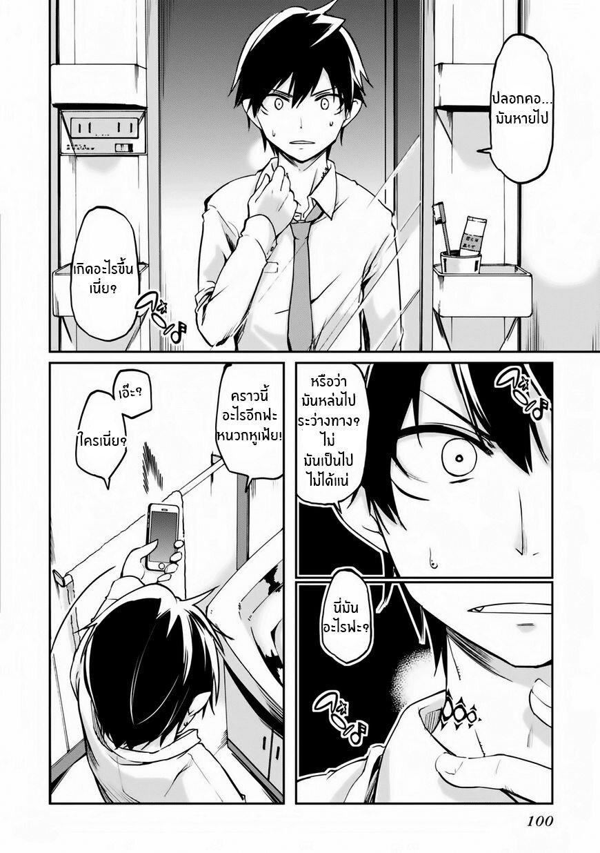 Manga-lc-com อ่านมังงะ อ่านการ์ตูน ออนไลน์ ฟรี Oroka na Tenshi wa Akuma to Odoru ตอนที่ 1 2 3 4 5 6 7 8 9 10 11 12 13 14 ฟรี ไม่มีโฆษณา Manga-lc - อ่าน มังงะ อ่าน การ์ตูน ออนไลน์ อ่านมังงะ ฟรี