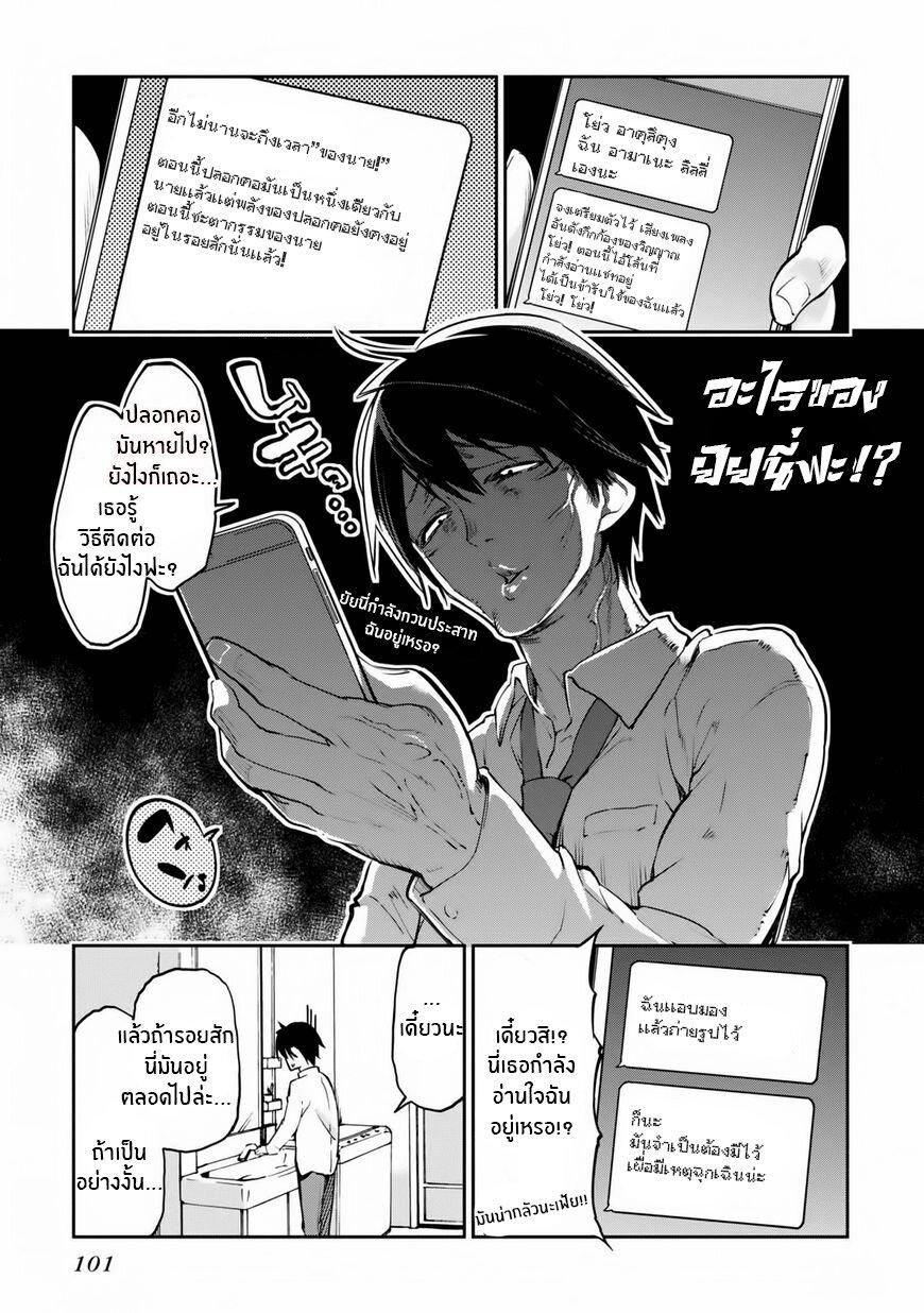 Manga-lc-com อ่านมังงะ อ่านการ์ตูน ออนไลน์ ฟรี Oroka na Tenshi wa Akuma to Odoru ตอนที่ 1 2 3 4 5 6 7 8 9 10 11 12 13 14 ฟรี ไม่มีโฆษณา Manga-lc - อ่าน มังงะ อ่าน การ์ตูน ออนไลน์ อ่านมังงะ ฟรี