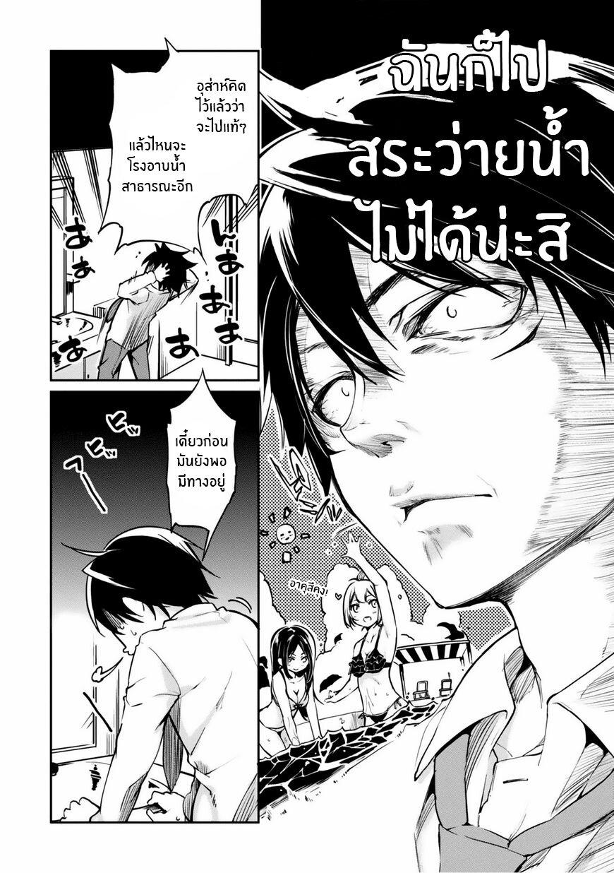 Manga-lc-com อ่านมังงะ อ่านการ์ตูน ออนไลน์ ฟรี Oroka na Tenshi wa Akuma to Odoru ตอนที่ 1 2 3 4 5 6 7 8 9 10 11 12 13 14 ฟรี ไม่มีโฆษณา Manga-lc - อ่าน มังงะ อ่าน การ์ตูน ออนไลน์ อ่านมังงะ ฟรี