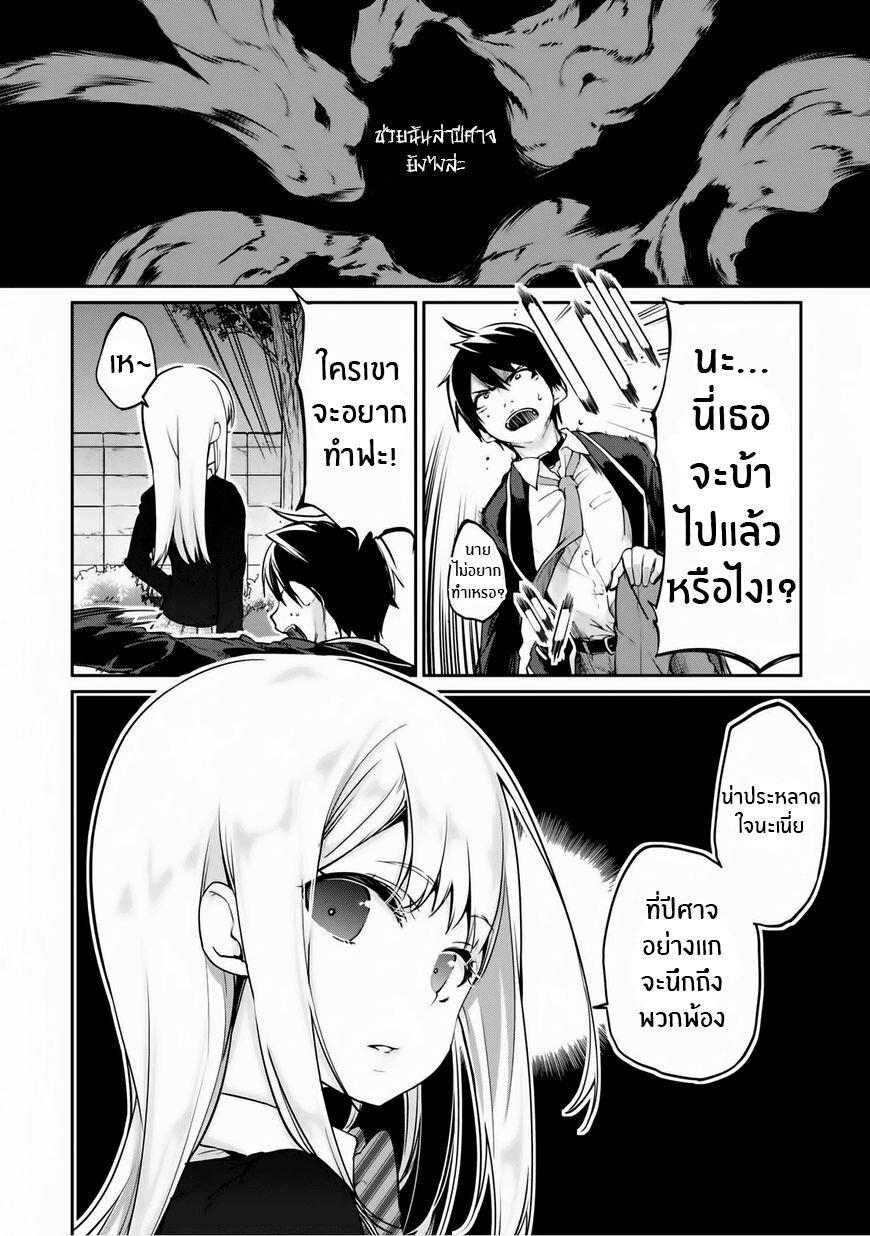 Manga-lc-com อ่านมังงะ อ่านการ์ตูน ออนไลน์ ฟรี Oroka na Tenshi wa Akuma to Odoru ตอนที่ 1 2 3 4 5 6 7 8 9 10 11 12 13 14 ฟรี ไม่มีโฆษณา Manga-lc - อ่าน มังงะ อ่าน การ์ตูน ออนไลน์ อ่านมังงะ ฟรี
