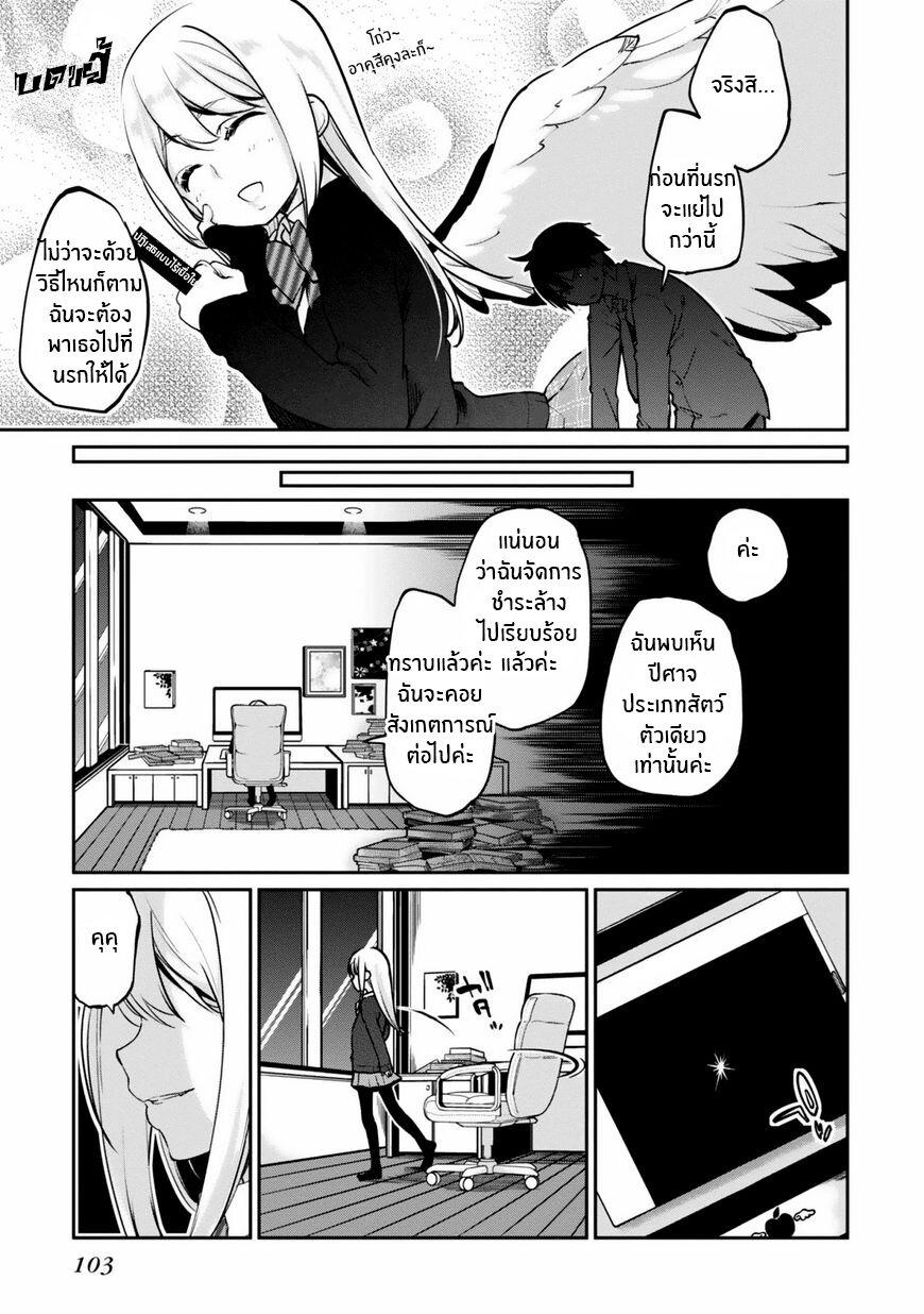 Manga-lc-com อ่านมังงะ อ่านการ์ตูน ออนไลน์ ฟรี Oroka na Tenshi wa Akuma to Odoru ตอนที่ 1 2 3 4 5 6 7 8 9 10 11 12 13 14 ฟรี ไม่มีโฆษณา Manga-lc - อ่าน มังงะ อ่าน การ์ตูน ออนไลน์ อ่านมังงะ ฟรี