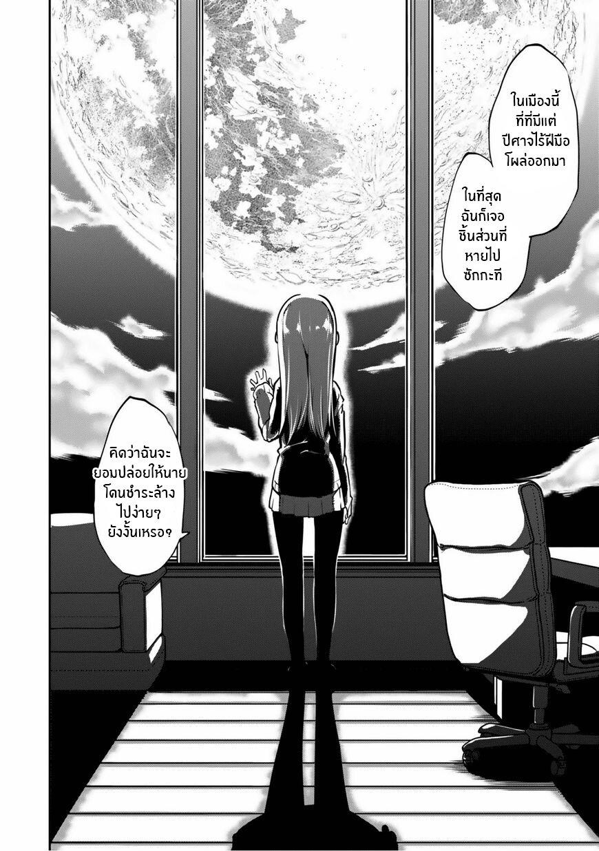 Manga-lc-com อ่านมังงะ อ่านการ์ตูน ออนไลน์ ฟรี Oroka na Tenshi wa Akuma to Odoru ตอนที่ 1 2 3 4 5 6 7 8 9 10 11 12 13 14 ฟรี ไม่มีโฆษณา Manga-lc - อ่าน มังงะ อ่าน การ์ตูน ออนไลน์ อ่านมังงะ ฟรี