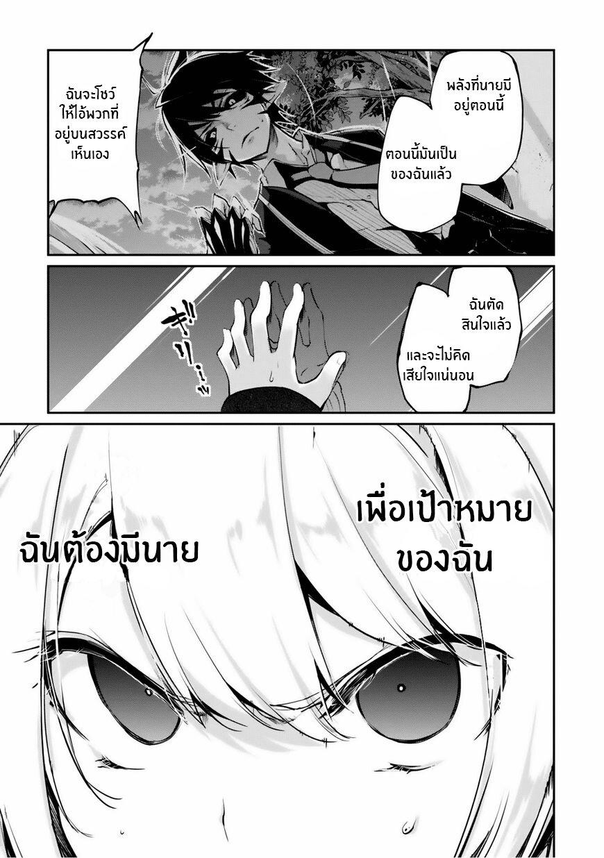 Manga-lc-com อ่านมังงะ อ่านการ์ตูน ออนไลน์ ฟรี Oroka na Tenshi wa Akuma to Odoru ตอนที่ 1 2 3 4 5 6 7 8 9 10 11 12 13 14 ฟรี ไม่มีโฆษณา Manga-lc - อ่าน มังงะ อ่าน การ์ตูน ออนไลน์ อ่านมังงะ ฟรี