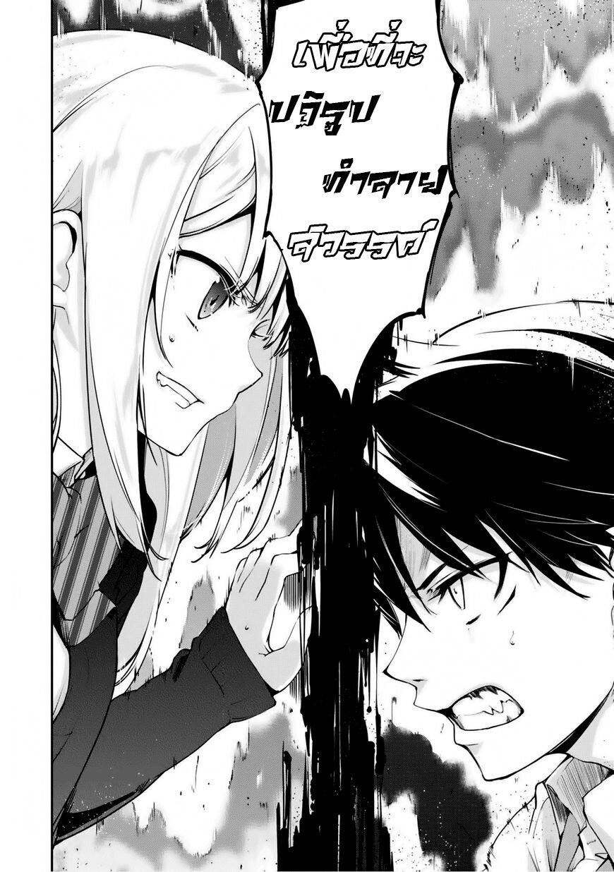 Manga-lc-com อ่านมังงะ อ่านการ์ตูน ออนไลน์ ฟรี Oroka na Tenshi wa Akuma to Odoru ตอนที่ 1 2 3 4 5 6 7 8 9 10 11 12 13 14 ฟรี ไม่มีโฆษณา Manga-lc - อ่าน มังงะ อ่าน การ์ตูน ออนไลน์ อ่านมังงะ ฟรี