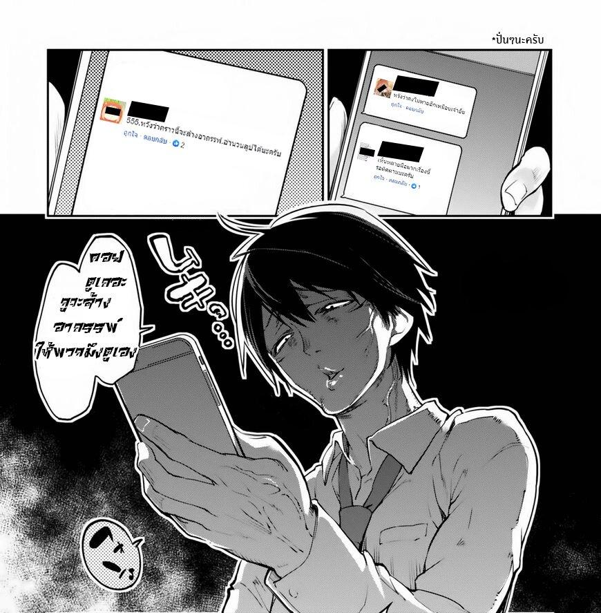 Manga-lc-com อ่านมังงะ อ่านการ์ตูน ออนไลน์ ฟรี Oroka na Tenshi wa Akuma to Odoru ตอนที่ 1 2 3 4 5 6 7 8 9 10 11 12 13 14 ฟรี ไม่มีโฆษณา Manga-lc - อ่าน มังงะ อ่าน การ์ตูน ออนไลน์ อ่านมังงะ ฟรี