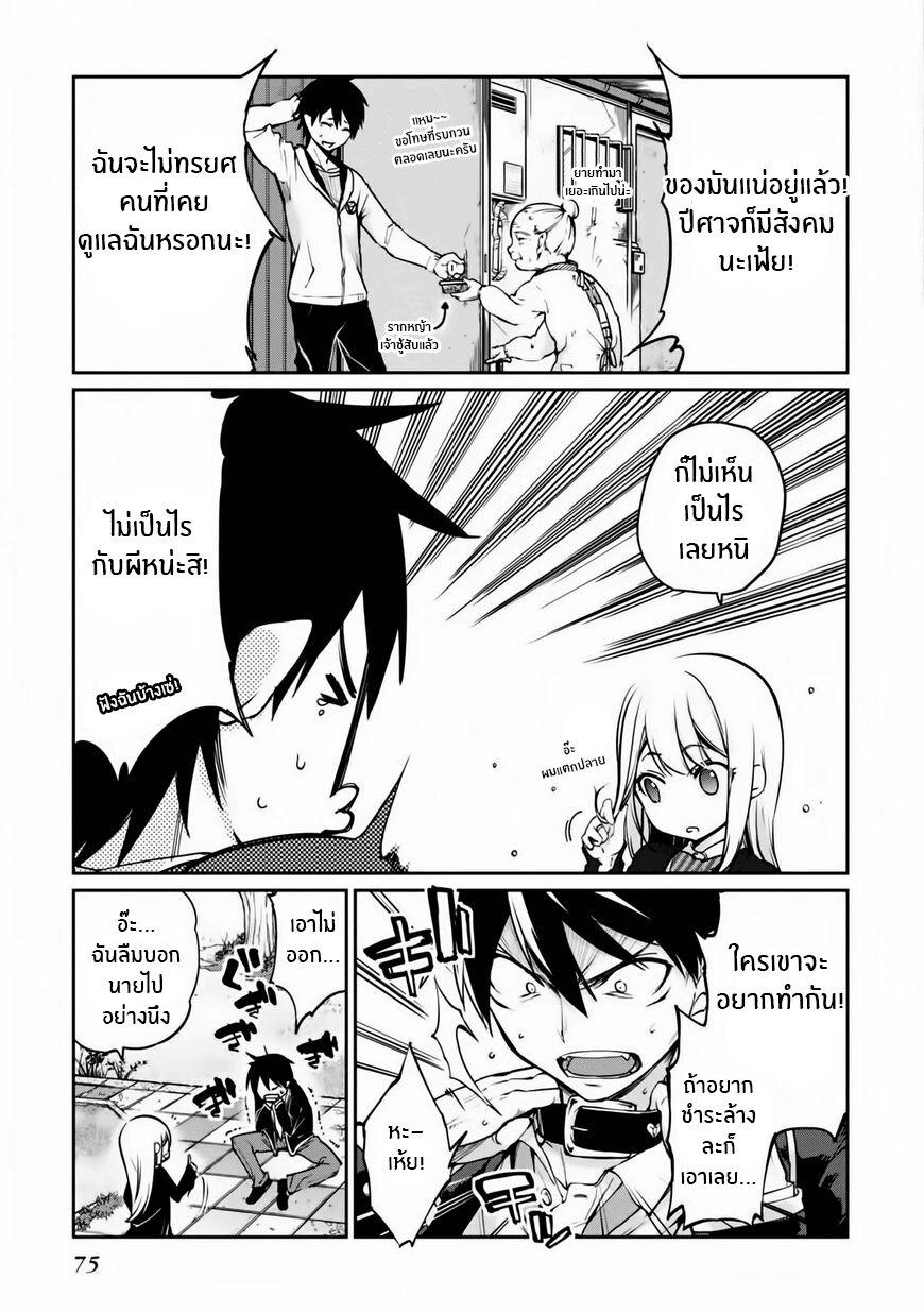Manga-lc-com อ่านมังงะ อ่านการ์ตูน ออนไลน์ ฟรี Oroka na Tenshi wa Akuma to Odoru ตอนที่ 1 2 3 4 5 6 7 8 9 10 11 12 13 14 ฟรี ไม่มีโฆษณา Manga-lc - อ่าน มังงะ อ่าน การ์ตูน ออนไลน์ อ่านมังงะ ฟรี