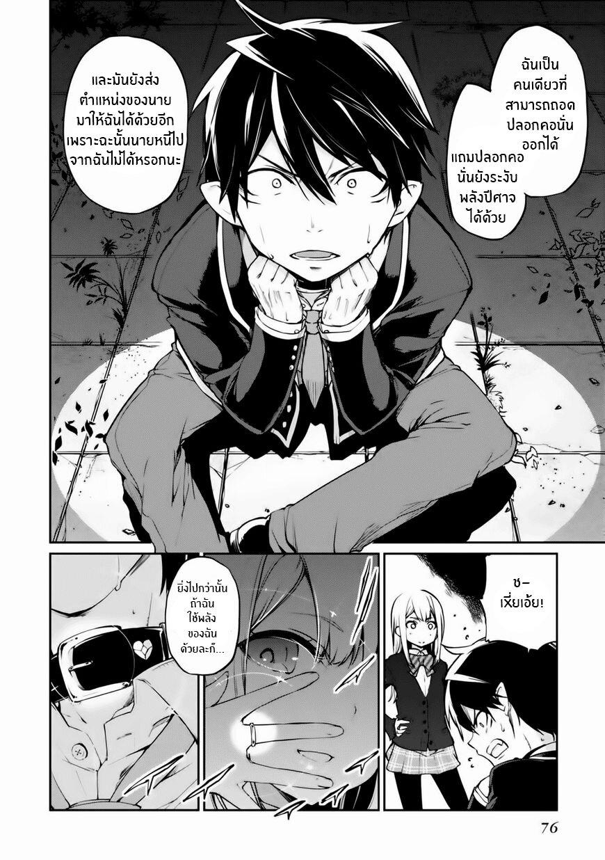 Manga-lc-com อ่านมังงะ อ่านการ์ตูน ออนไลน์ ฟรี Oroka na Tenshi wa Akuma to Odoru ตอนที่ 1 2 3 4 5 6 7 8 9 10 11 12 13 14 ฟรี ไม่มีโฆษณา Manga-lc - อ่าน มังงะ อ่าน การ์ตูน ออนไลน์ อ่านมังงะ ฟรี