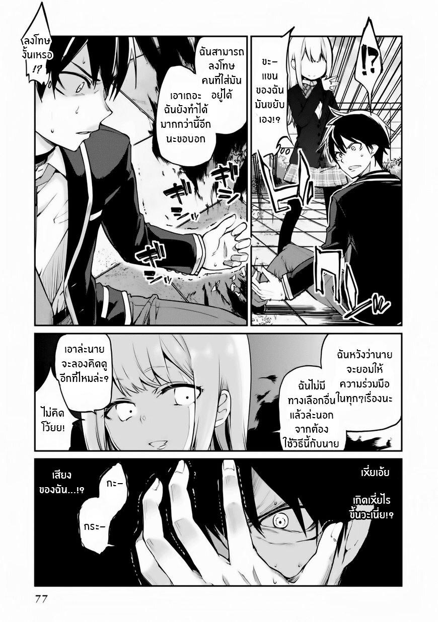 Manga-lc-com อ่านมังงะ อ่านการ์ตูน ออนไลน์ ฟรี Oroka na Tenshi wa Akuma to Odoru ตอนที่ 1 2 3 4 5 6 7 8 9 10 11 12 13 14 ฟรี ไม่มีโฆษณา Manga-lc - อ่าน มังงะ อ่าน การ์ตูน ออนไลน์ อ่านมังงะ ฟรี