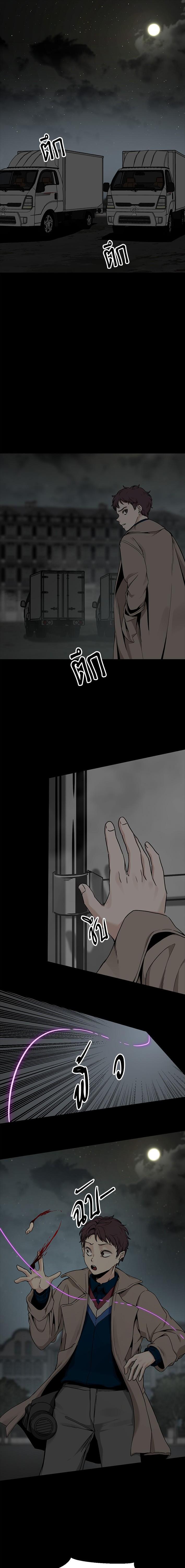 Manga-lc-com อ่านมังงะ อ่านการ์ตูน ออนไลน์ ฟรี HERO KILLER ตอนที่ 1 2 3 4 5 6 7 8 9 10 11 12 13 14 ฟรี ไม่มีโฆษณา Manga-lc - อ่าน มังงะ อ่าน การ์ตูน ออนไลน์ อ่านมังงะ ฟรี