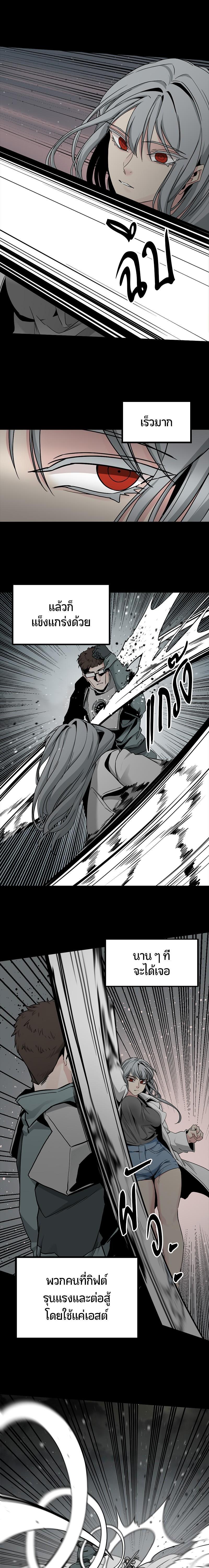 Manga-lc-com อ่านมังงะ อ่านการ์ตูน ออนไลน์ ฟรี HERO KILLER ตอนที่ 1 2 3 4 5 6 7 8 9 10 11 12 13 14 ฟรี ไม่มีโฆษณา Manga-lc - อ่าน มังงะ อ่าน การ์ตูน ออนไลน์ อ่านมังงะ ฟรี