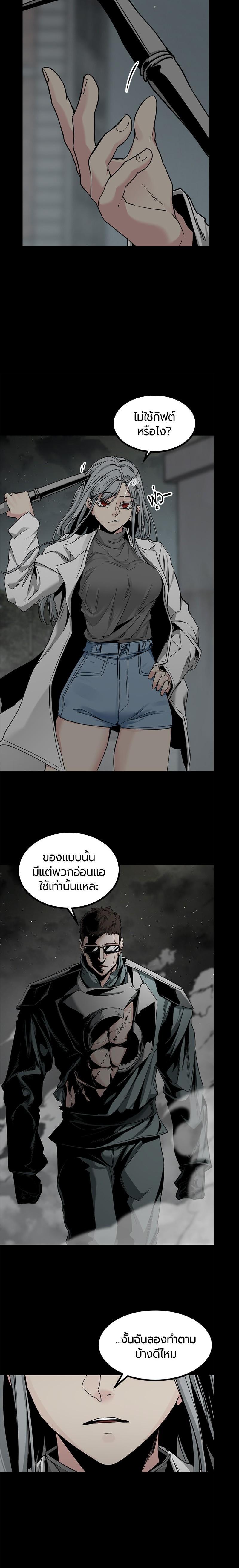 Manga-lc-com อ่านมังงะ อ่านการ์ตูน ออนไลน์ ฟรี HERO KILLER ตอนที่ 1 2 3 4 5 6 7 8 9 10 11 12 13 14 ฟรี ไม่มีโฆษณา Manga-lc - อ่าน มังงะ อ่าน การ์ตูน ออนไลน์ อ่านมังงะ ฟรี