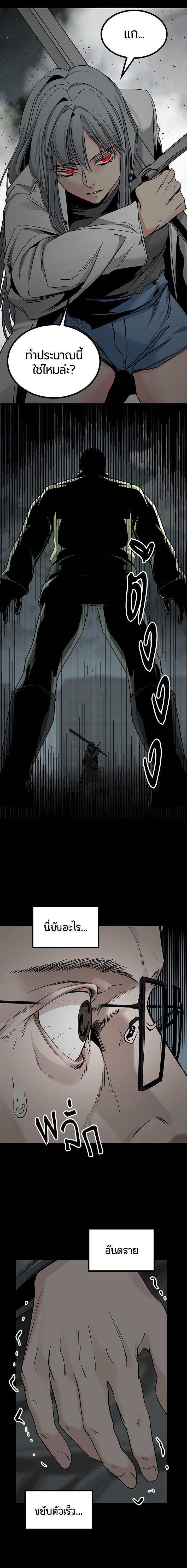 Manga-lc-com อ่านมังงะ อ่านการ์ตูน ออนไลน์ ฟรี HERO KILLER ตอนที่ 1 2 3 4 5 6 7 8 9 10 11 12 13 14 ฟรี ไม่มีโฆษณา Manga-lc - อ่าน มังงะ อ่าน การ์ตูน ออนไลน์ อ่านมังงะ ฟรี
