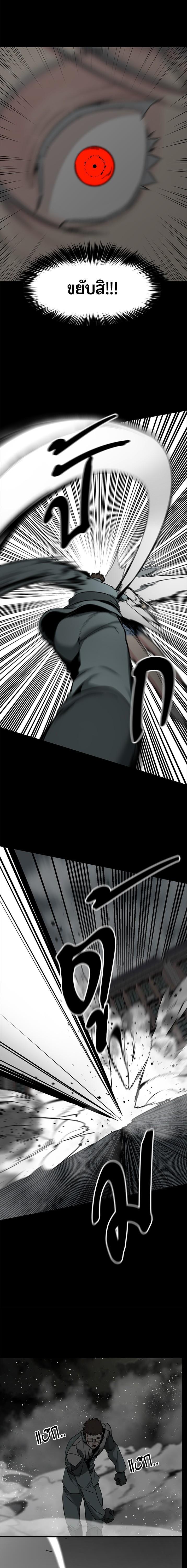 Manga-lc-com อ่านมังงะ อ่านการ์ตูน ออนไลน์ ฟรี HERO KILLER ตอนที่ 1 2 3 4 5 6 7 8 9 10 11 12 13 14 ฟรี ไม่มีโฆษณา Manga-lc - อ่าน มังงะ อ่าน การ์ตูน ออนไลน์ อ่านมังงะ ฟรี