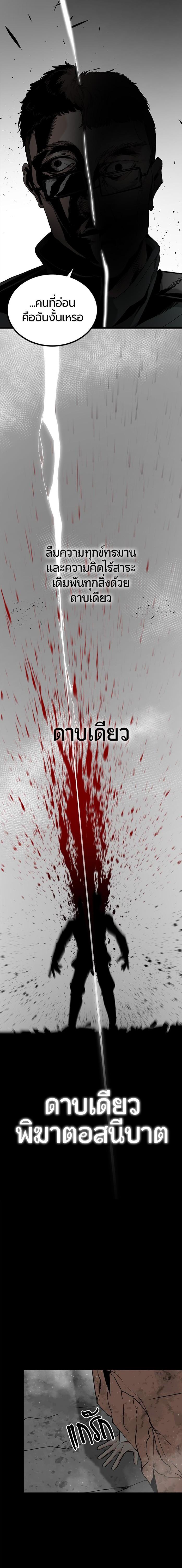 Manga-lc-com อ่านมังงะ อ่านการ์ตูน ออนไลน์ ฟรี HERO KILLER ตอนที่ 1 2 3 4 5 6 7 8 9 10 11 12 13 14 ฟรี ไม่มีโฆษณา Manga-lc - อ่าน มังงะ อ่าน การ์ตูน ออนไลน์ อ่านมังงะ ฟรี