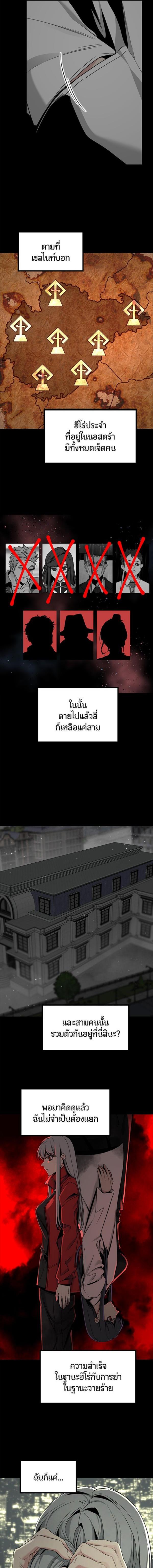 Manga-lc-com อ่านมังงะ อ่านการ์ตูน ออนไลน์ ฟรี HERO KILLER ตอนที่ 1 2 3 4 5 6 7 8 9 10 11 12 13 14 ฟรี ไม่มีโฆษณา Manga-lc - อ่าน มังงะ อ่าน การ์ตูน ออนไลน์ อ่านมังงะ ฟรี