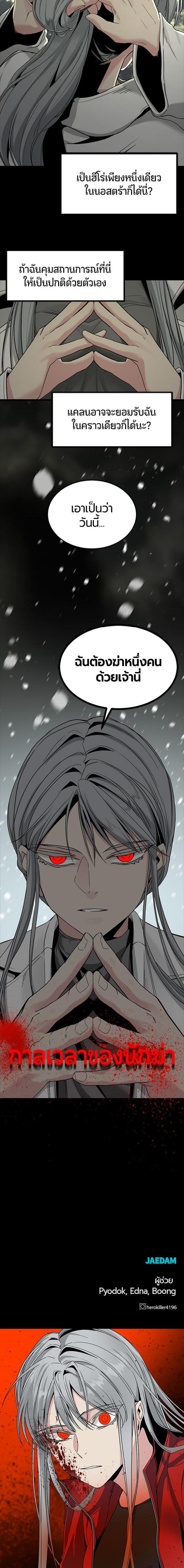 Manga-lc-com อ่านมังงะ อ่านการ์ตูน ออนไลน์ ฟรี HERO KILLER ตอนที่ 1 2 3 4 5 6 7 8 9 10 11 12 13 14 ฟรี ไม่มีโฆษณา Manga-lc - อ่าน มังงะ อ่าน การ์ตูน ออนไลน์ อ่านมังงะ ฟรี