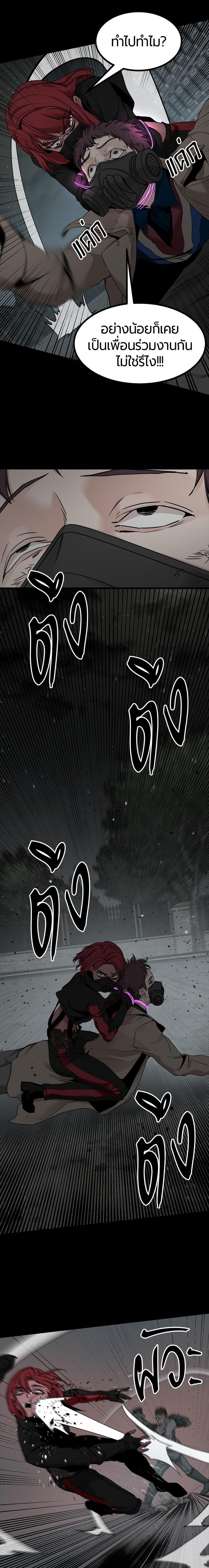 Manga-lc-com อ่านมังงะ อ่านการ์ตูน ออนไลน์ ฟรี HERO KILLER ตอนที่ 1 2 3 4 5 6 7 8 9 10 11 12 13 14 ฟรี ไม่มีโฆษณา Manga-lc - อ่าน มังงะ อ่าน การ์ตูน ออนไลน์ อ่านมังงะ ฟรี