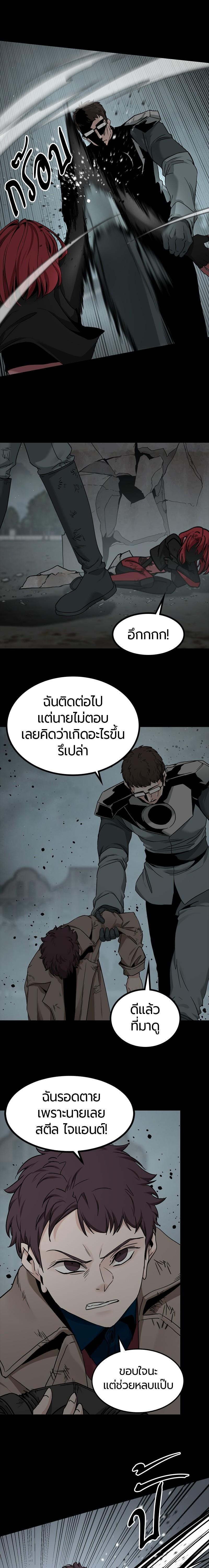 Manga-lc-com อ่านมังงะ อ่านการ์ตูน ออนไลน์ ฟรี HERO KILLER ตอนที่ 1 2 3 4 5 6 7 8 9 10 11 12 13 14 ฟรี ไม่มีโฆษณา Manga-lc - อ่าน มังงะ อ่าน การ์ตูน ออนไลน์ อ่านมังงะ ฟรี