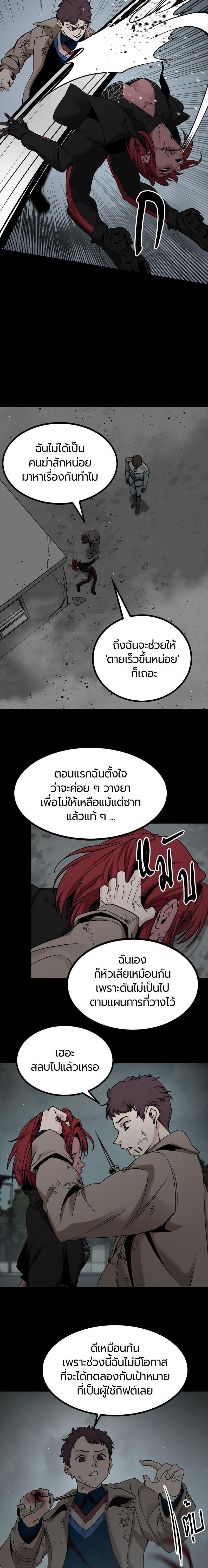 Manga-lc-com อ่านมังงะ อ่านการ์ตูน ออนไลน์ ฟรี HERO KILLER ตอนที่ 1 2 3 4 5 6 7 8 9 10 11 12 13 14 ฟรี ไม่มีโฆษณา Manga-lc - อ่าน มังงะ อ่าน การ์ตูน ออนไลน์ อ่านมังงะ ฟรี