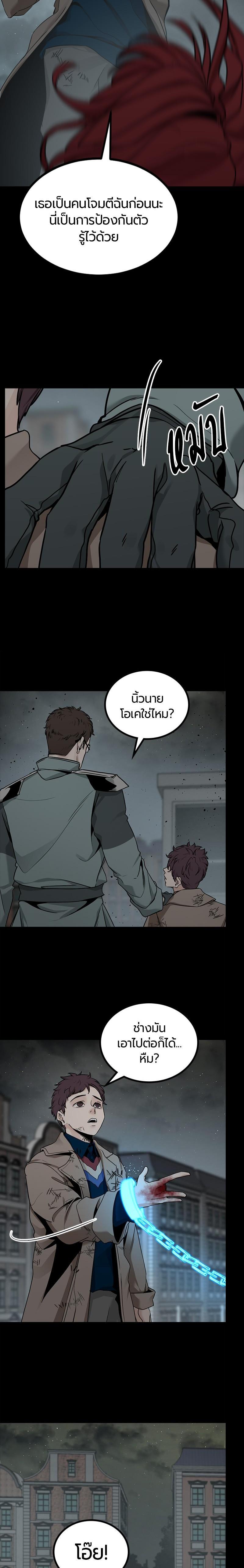 Manga-lc-com อ่านมังงะ อ่านการ์ตูน ออนไลน์ ฟรี HERO KILLER ตอนที่ 1 2 3 4 5 6 7 8 9 10 11 12 13 14 ฟรี ไม่มีโฆษณา Manga-lc - อ่าน มังงะ อ่าน การ์ตูน ออนไลน์ อ่านมังงะ ฟรี