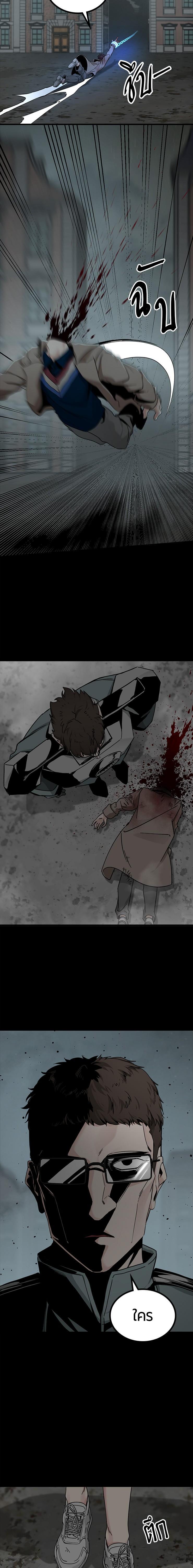 Manga-lc-com อ่านมังงะ อ่านการ์ตูน ออนไลน์ ฟรี HERO KILLER ตอนที่ 1 2 3 4 5 6 7 8 9 10 11 12 13 14 ฟรี ไม่มีโฆษณา Manga-lc - อ่าน มังงะ อ่าน การ์ตูน ออนไลน์ อ่านมังงะ ฟรี