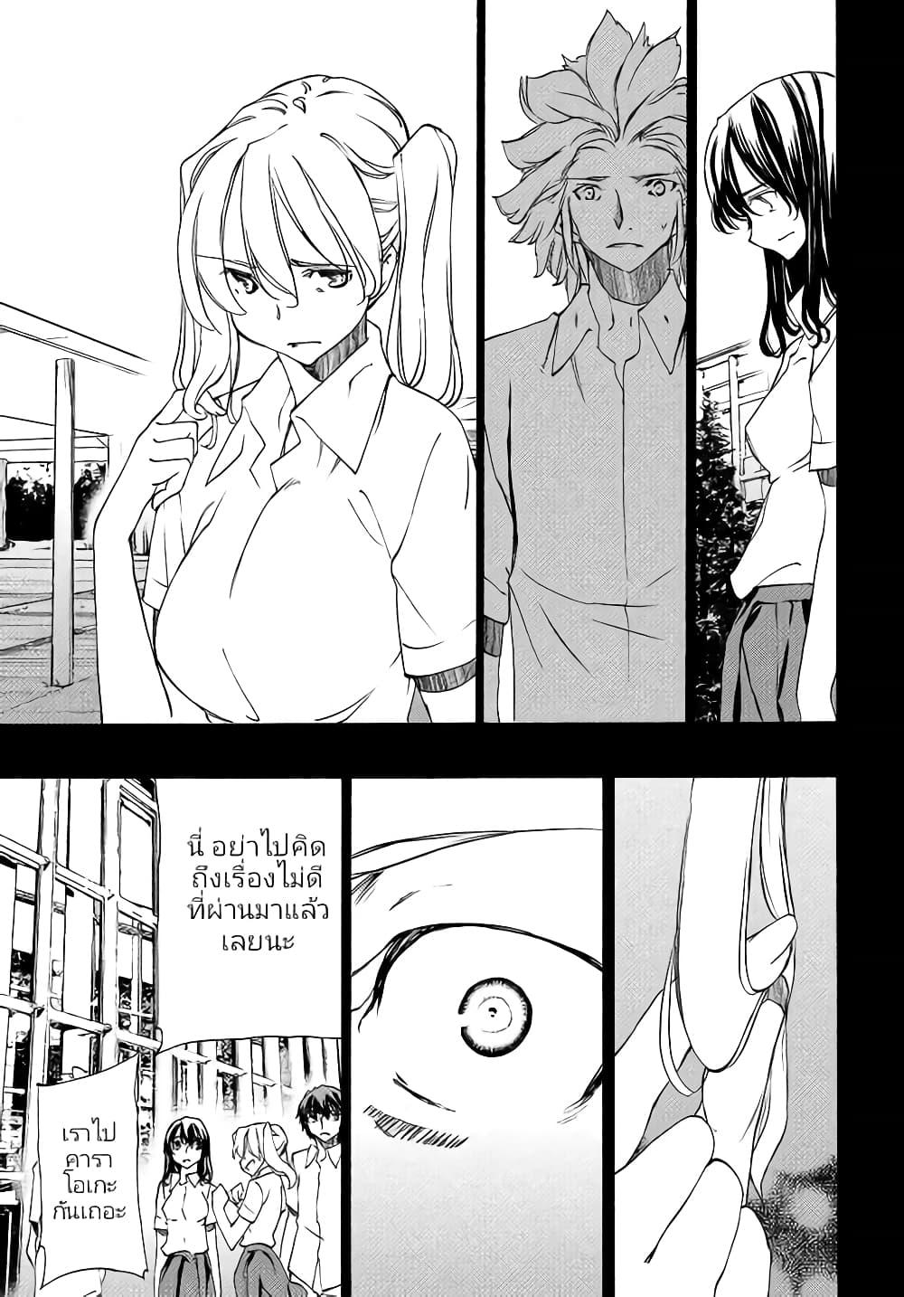 Manga-lc-com อ่านมังงะ อ่านการ์ตูน ออนไลน์ ฟรี Gleipnir ตอนที่ 1 2 3 4 5 6 7 8 9 10 11 12 13 14 ฟรี ไม่มีโฆษณา Manga-lc - อ่าน มังงะ อ่าน การ์ตูน ออนไลน์ อ่านมังงะ ฟรี