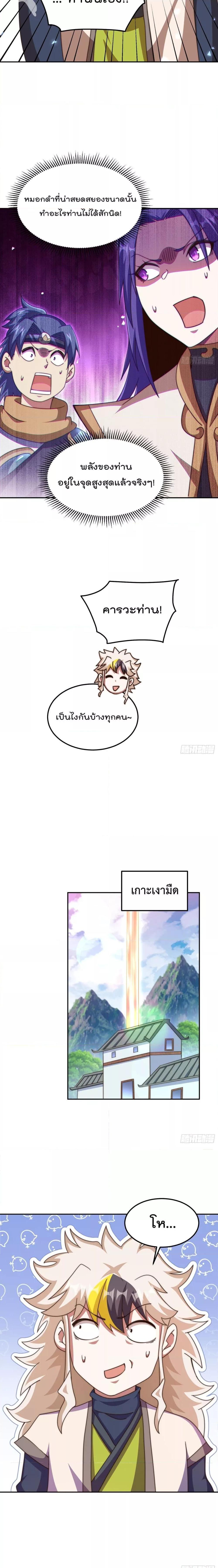 Manga-lc-com อ่านมังงะ อ่านการ์ตูน ออนไลน์ ฟรี WhoisyourDad ตอนที่ 1 2 3 4 5 6 7 8 9 10 11 12 13 14 ฟรี ไม่มีโฆษณา Manga-lc - อ่าน มังงะ อ่าน การ์ตูน ออนไลน์ อ่านมังงะ ฟรี