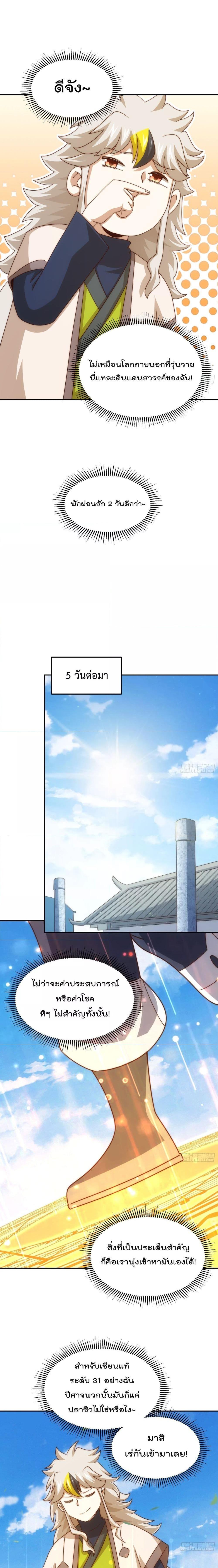 Manga-lc-com อ่านมังงะ อ่านการ์ตูน ออนไลน์ ฟรี WhoisyourDad ตอนที่ 1 2 3 4 5 6 7 8 9 10 11 12 13 14 ฟรี ไม่มีโฆษณา Manga-lc - อ่าน มังงะ อ่าน การ์ตูน ออนไลน์ อ่านมังงะ ฟรี