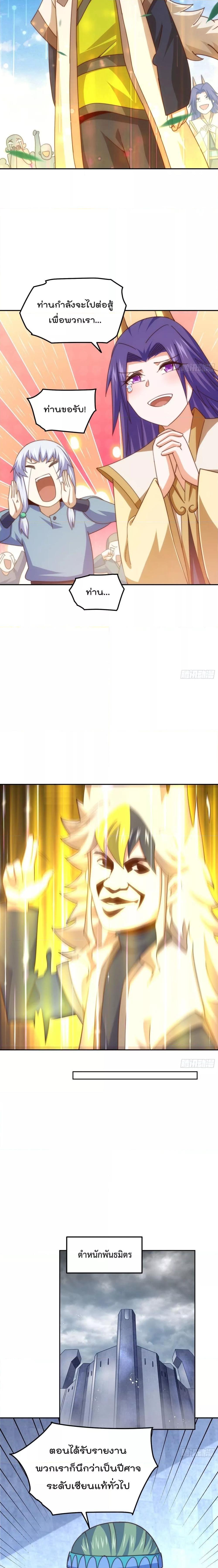 Manga-lc-com อ่านมังงะ อ่านการ์ตูน ออนไลน์ ฟรี WhoisyourDad ตอนที่ 1 2 3 4 5 6 7 8 9 10 11 12 13 14 ฟรี ไม่มีโฆษณา Manga-lc - อ่าน มังงะ อ่าน การ์ตูน ออนไลน์ อ่านมังงะ ฟรี