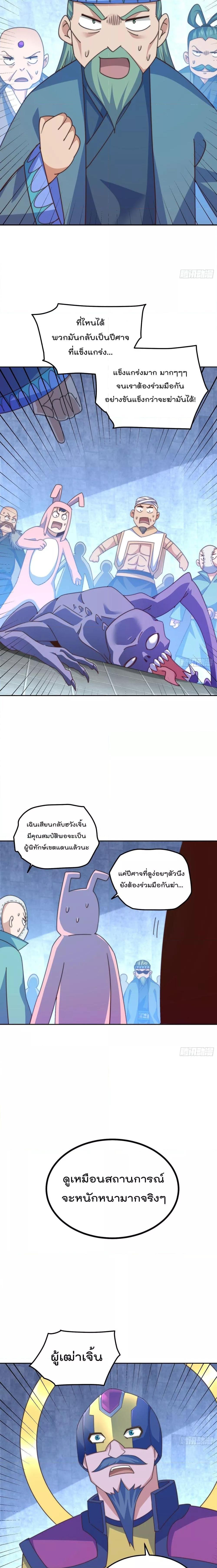 Manga-lc-com อ่านมังงะ อ่านการ์ตูน ออนไลน์ ฟรี WhoisyourDad ตอนที่ 1 2 3 4 5 6 7 8 9 10 11 12 13 14 ฟรี ไม่มีโฆษณา Manga-lc - อ่าน มังงะ อ่าน การ์ตูน ออนไลน์ อ่านมังงะ ฟรี