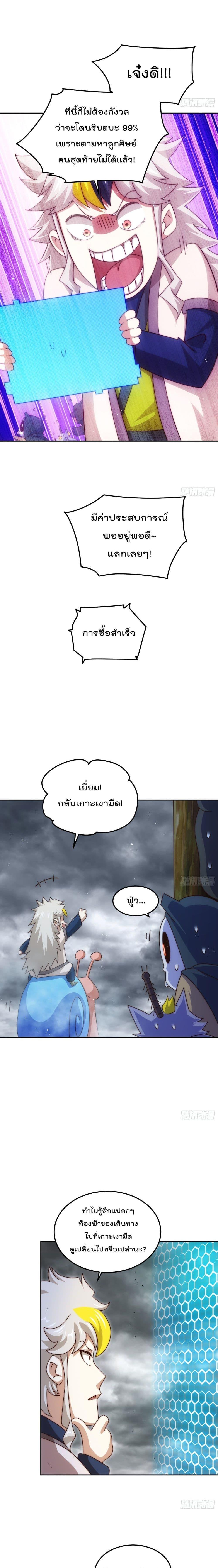 Manga-lc-com อ่านมังงะ อ่านการ์ตูน ออนไลน์ ฟรี WhoisyourDad ตอนที่ 1 2 3 4 5 6 7 8 9 10 11 12 13 14 ฟรี ไม่มีโฆษณา Manga-lc - อ่าน มังงะ อ่าน การ์ตูน ออนไลน์ อ่านมังงะ ฟรี