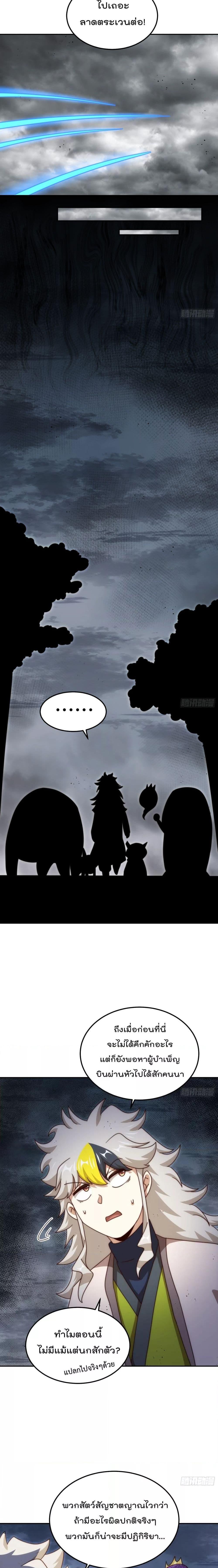 Manga-lc-com อ่านมังงะ อ่านการ์ตูน ออนไลน์ ฟรี WhoisyourDad ตอนที่ 1 2 3 4 5 6 7 8 9 10 11 12 13 14 ฟรี ไม่มีโฆษณา Manga-lc - อ่าน มังงะ อ่าน การ์ตูน ออนไลน์ อ่านมังงะ ฟรี