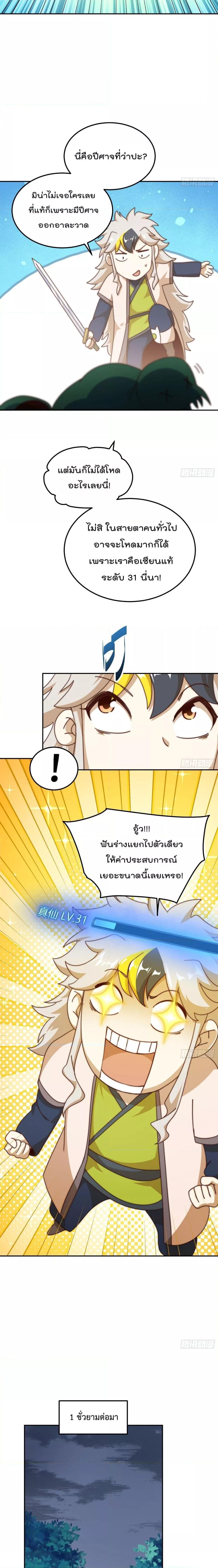 Manga-lc-com อ่านมังงะ อ่านการ์ตูน ออนไลน์ ฟรี WhoisyourDad ตอนที่ 1 2 3 4 5 6 7 8 9 10 11 12 13 14 ฟรี ไม่มีโฆษณา Manga-lc - อ่าน มังงะ อ่าน การ์ตูน ออนไลน์ อ่านมังงะ ฟรี