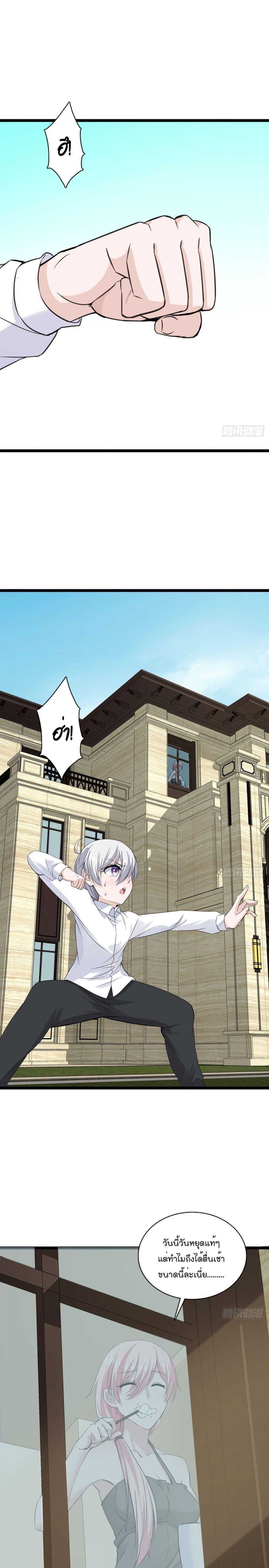Manga-lc-com อ่านมังงะ อ่านการ์ตูน ออนไลน์ ฟรี Oh My Lovely Boss ตอนที่ 1 2 3 4 5 6 7 8 9 10 11 12 13 14 ฟรี ไม่มีโฆษณา Manga-lc - อ่าน มังงะ อ่าน การ์ตูน ออนไลน์ อ่านมังงะ ฟรี