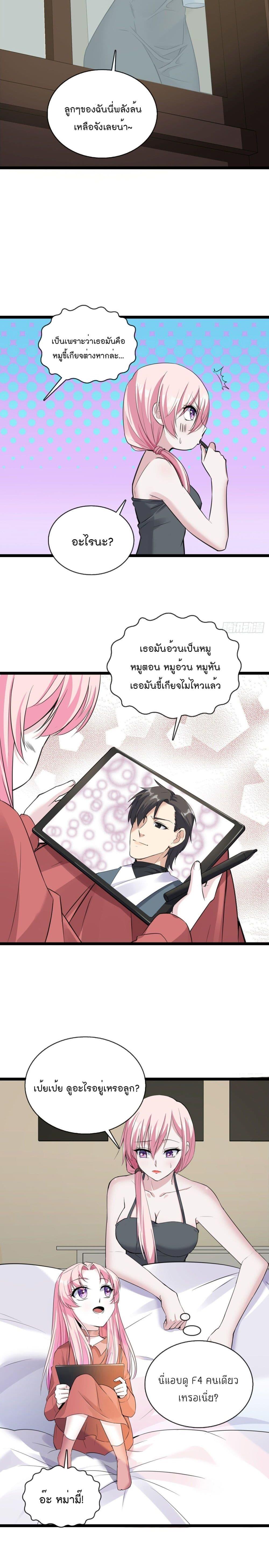 Manga-lc-com อ่านมังงะ อ่านการ์ตูน ออนไลน์ ฟรี Oh My Lovely Boss ตอนที่ 1 2 3 4 5 6 7 8 9 10 11 12 13 14 ฟรี ไม่มีโฆษณา Manga-lc - อ่าน มังงะ อ่าน การ์ตูน ออนไลน์ อ่านมังงะ ฟรี