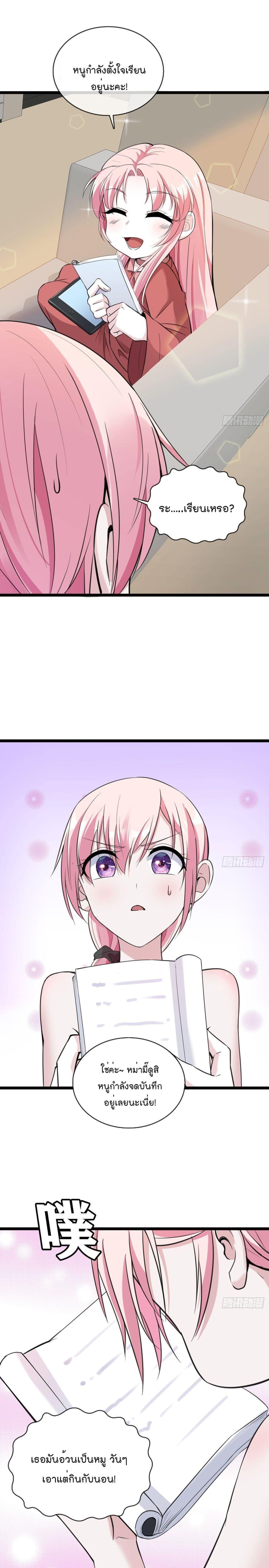 Manga-lc-com อ่านมังงะ อ่านการ์ตูน ออนไลน์ ฟรี Oh My Lovely Boss ตอนที่ 1 2 3 4 5 6 7 8 9 10 11 12 13 14 ฟรี ไม่มีโฆษณา Manga-lc - อ่าน มังงะ อ่าน การ์ตูน ออนไลน์ อ่านมังงะ ฟรี