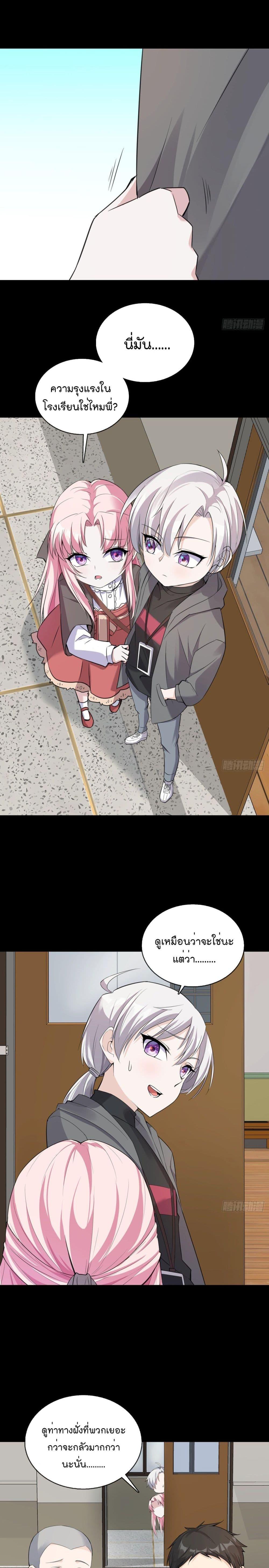 Manga-lc-com อ่านมังงะ อ่านการ์ตูน ออนไลน์ ฟรี Oh My Lovely Boss ตอนที่ 1 2 3 4 5 6 7 8 9 10 11 12 13 14 ฟรี ไม่มีโฆษณา Manga-lc - อ่าน มังงะ อ่าน การ์ตูน ออนไลน์ อ่านมังงะ ฟรี