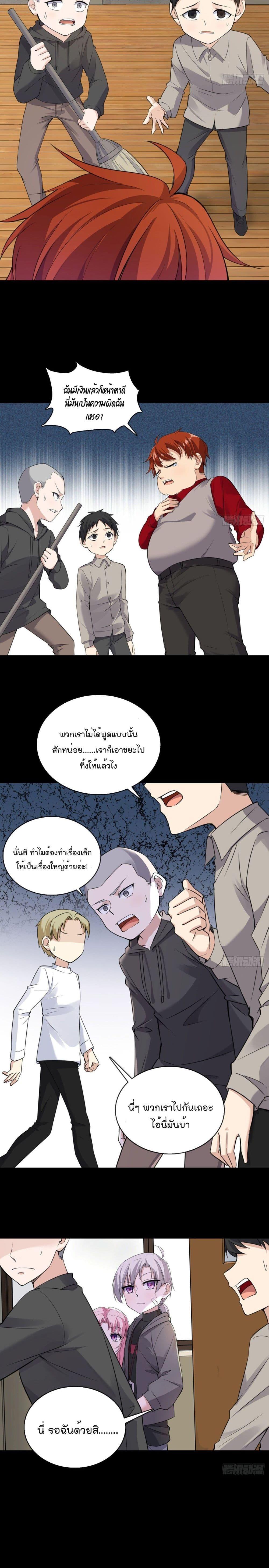 Manga-lc-com อ่านมังงะ อ่านการ์ตูน ออนไลน์ ฟรี Oh My Lovely Boss ตอนที่ 1 2 3 4 5 6 7 8 9 10 11 12 13 14 ฟรี ไม่มีโฆษณา Manga-lc - อ่าน มังงะ อ่าน การ์ตูน ออนไลน์ อ่านมังงะ ฟรี