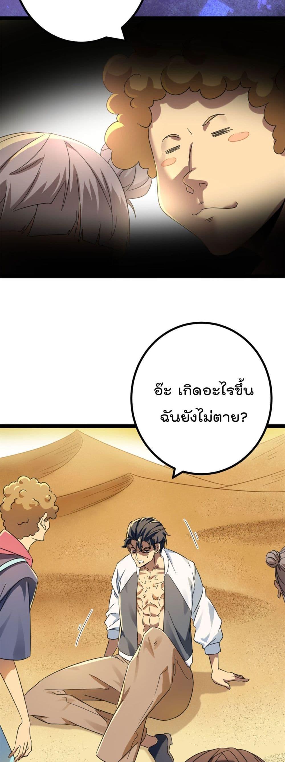 Manga-lc-com อ่านมังงะ อ่านการ์ตูน ออนไลน์ ฟรี ShadowHack–ร ตอนที่ 1 2 3 4 5 6 7 8 9 10 11 12 13 14 ฟรี ไม่มีโฆษณา Manga-lc - อ่าน มังงะ อ่าน การ์ตูน ออนไลน์ อ่านมังงะ ฟรี