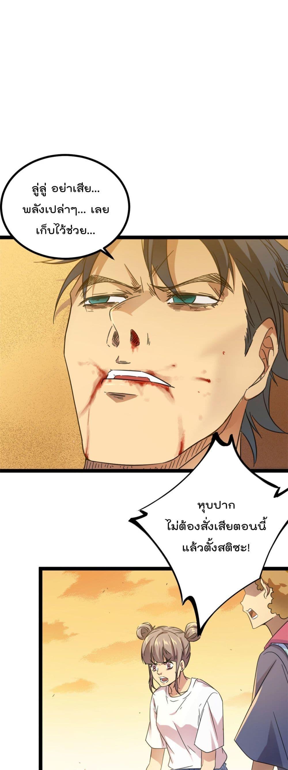 Manga-lc-com อ่านมังงะ อ่านการ์ตูน ออนไลน์ ฟรี ShadowHack–ร ตอนที่ 1 2 3 4 5 6 7 8 9 10 11 12 13 14 ฟรี ไม่มีโฆษณา Manga-lc - อ่าน มังงะ อ่าน การ์ตูน ออนไลน์ อ่านมังงะ ฟรี