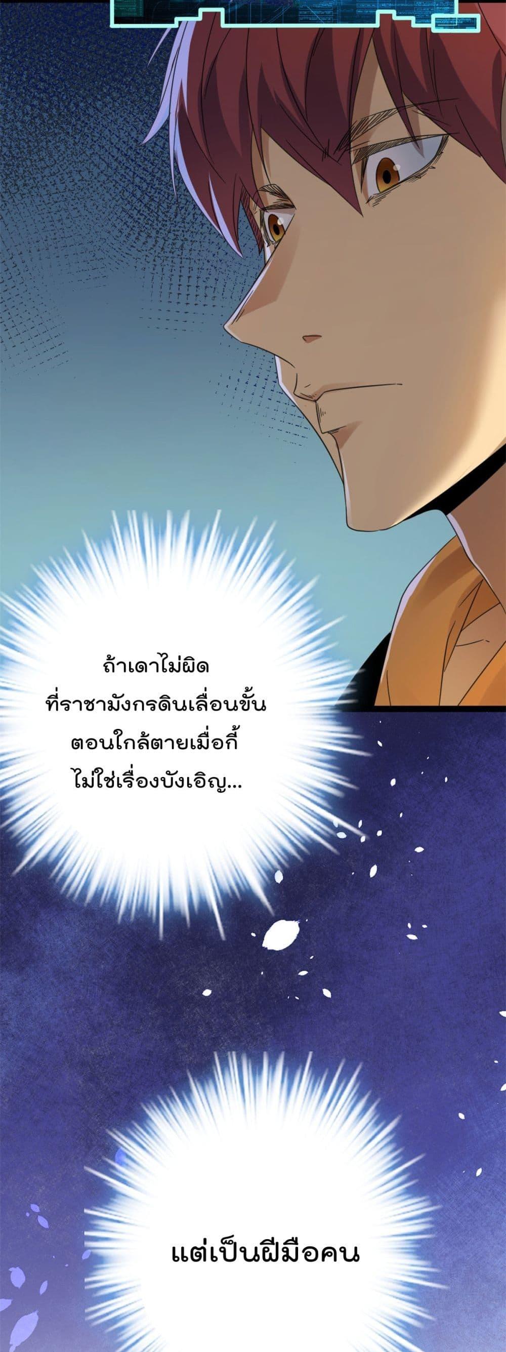 Manga-lc-com อ่านมังงะ อ่านการ์ตูน ออนไลน์ ฟรี ShadowHack–ร ตอนที่ 1 2 3 4 5 6 7 8 9 10 11 12 13 14 ฟรี ไม่มีโฆษณา Manga-lc - อ่าน มังงะ อ่าน การ์ตูน ออนไลน์ อ่านมังงะ ฟรี