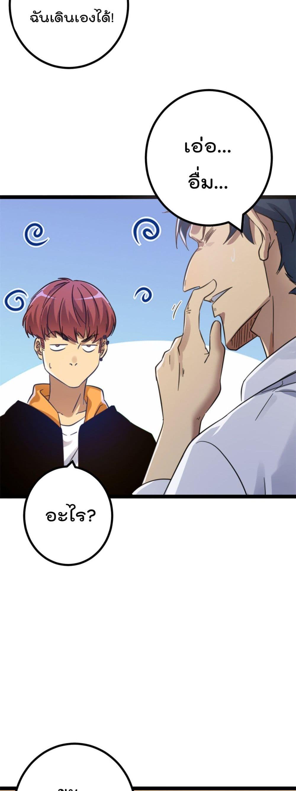 Manga-lc-com อ่านมังงะ อ่านการ์ตูน ออนไลน์ ฟรี ShadowHack–ร ตอนที่ 1 2 3 4 5 6 7 8 9 10 11 12 13 14 ฟรี ไม่มีโฆษณา Manga-lc - อ่าน มังงะ อ่าน การ์ตูน ออนไลน์ อ่านมังงะ ฟรี