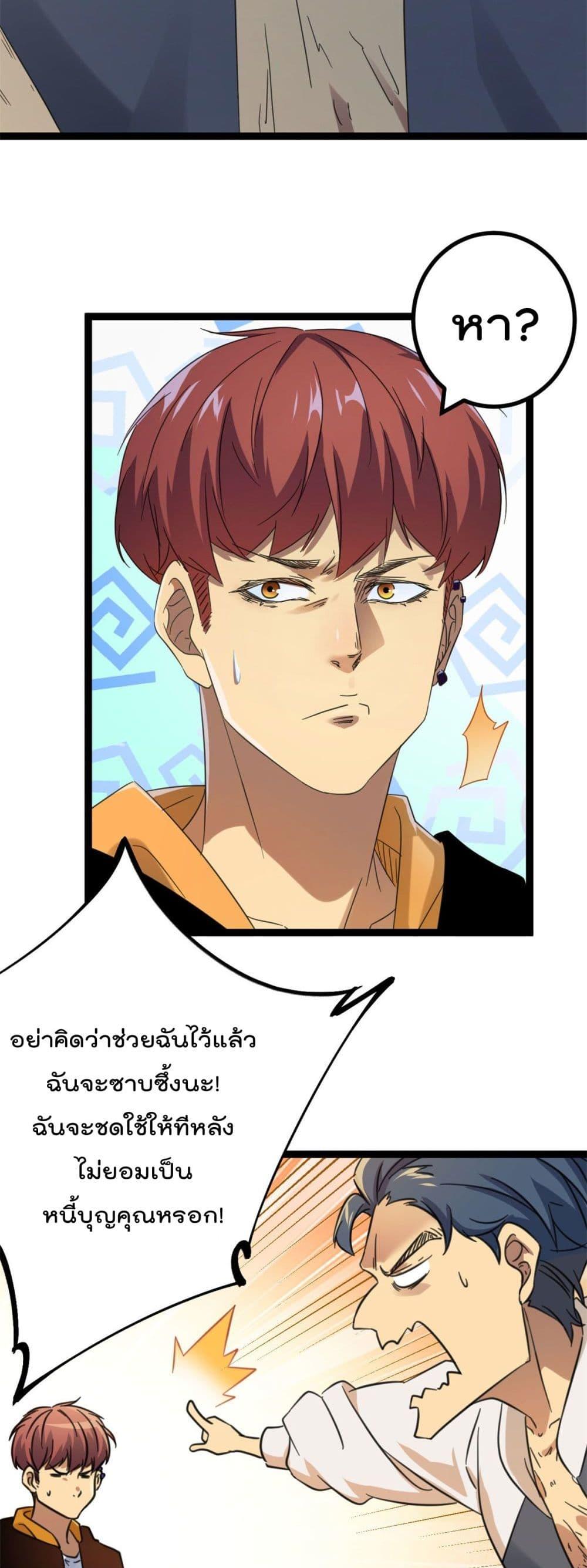 Manga-lc-com อ่านมังงะ อ่านการ์ตูน ออนไลน์ ฟรี ShadowHack–ร ตอนที่ 1 2 3 4 5 6 7 8 9 10 11 12 13 14 ฟรี ไม่มีโฆษณา Manga-lc - อ่าน มังงะ อ่าน การ์ตูน ออนไลน์ อ่านมังงะ ฟรี