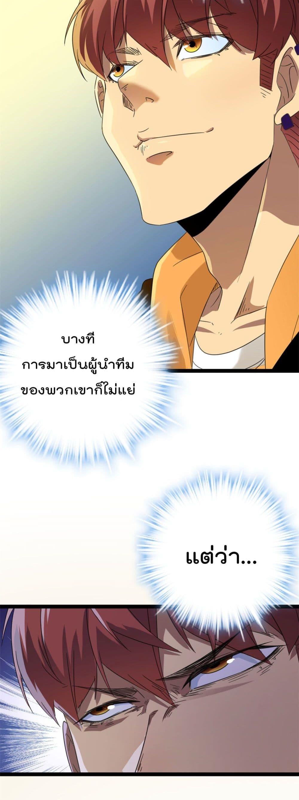 Manga-lc-com อ่านมังงะ อ่านการ์ตูน ออนไลน์ ฟรี ShadowHack–ร ตอนที่ 1 2 3 4 5 6 7 8 9 10 11 12 13 14 ฟรี ไม่มีโฆษณา Manga-lc - อ่าน มังงะ อ่าน การ์ตูน ออนไลน์ อ่านมังงะ ฟรี