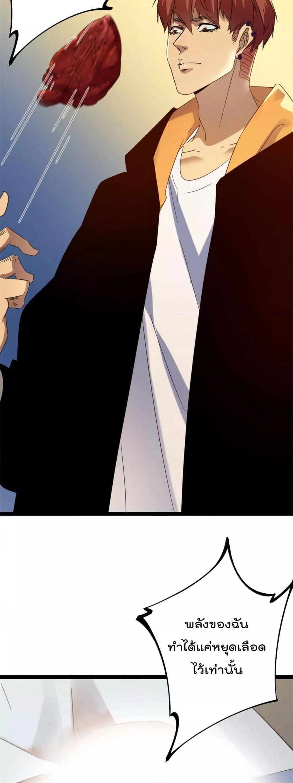 Manga-lc-com อ่านมังงะ อ่านการ์ตูน ออนไลน์ ฟรี ShadowHack–ร ตอนที่ 1 2 3 4 5 6 7 8 9 10 11 12 13 14 ฟรี ไม่มีโฆษณา Manga-lc - อ่าน มังงะ อ่าน การ์ตูน ออนไลน์ อ่านมังงะ ฟรี